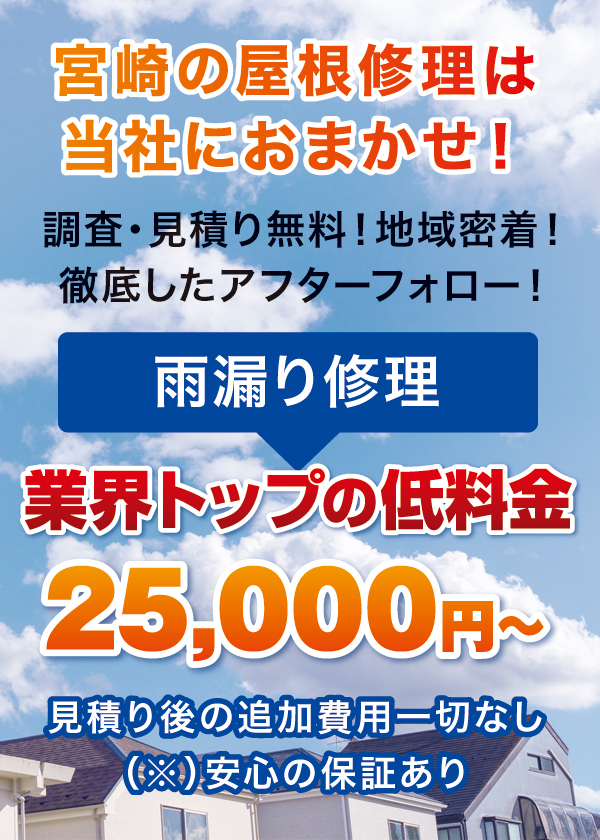 料金のご案内 料金のご案内